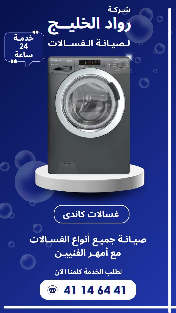 فريقنا جاهز لخدمتك أينما كنت داخل الكويت، مع سرعة في الوصول وتنفيذ الخدمة دون تأخير.